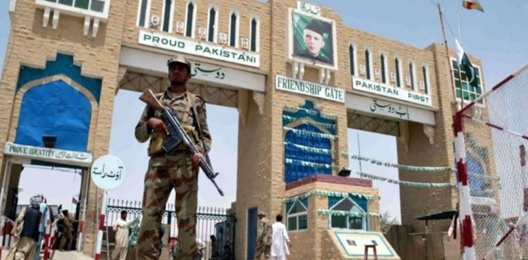عید کے موقع پر وزارت داخلہ کا بڑا فیصلہ
