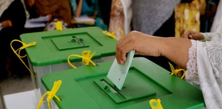 پی پی 38 پر ضمنی انتخاب کب ہوگا؟ الیکشن کمیشن نے اعلان کردیا
