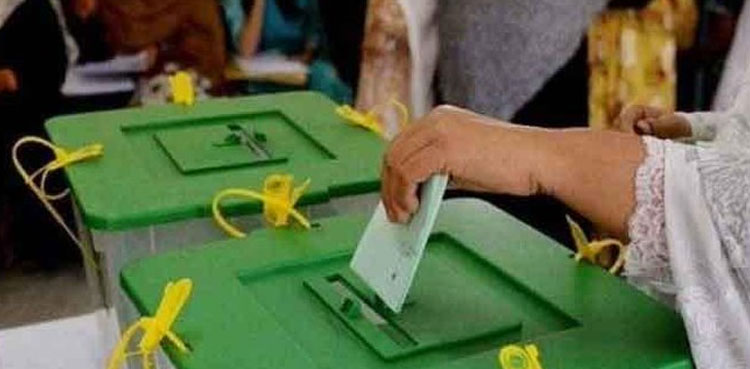 این اے 249 سے متعلق الیکشن کمیشن کا اہم اعلان