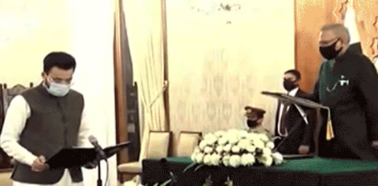 فرخ حبیب نے وزیر مملکت کا حلف اٹھالیا