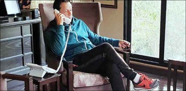 آپ بھی وزیر اعظم سے فون پر بات کر سکتے ہیں، کل کا شیڈول جاری