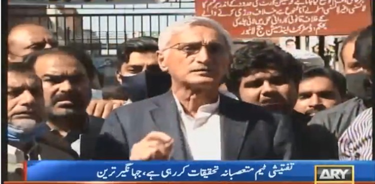 انویسٹی گیشن ٹیم کالز پر ہدایات لینا بند کرے، تحقیقات ضرورکریں، مگرآزادانہ، جہانگیر ترین