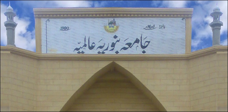 ظلمت سے روشنی کی طرف: ہندو لڑکی نے اسلام قبول کر لیا