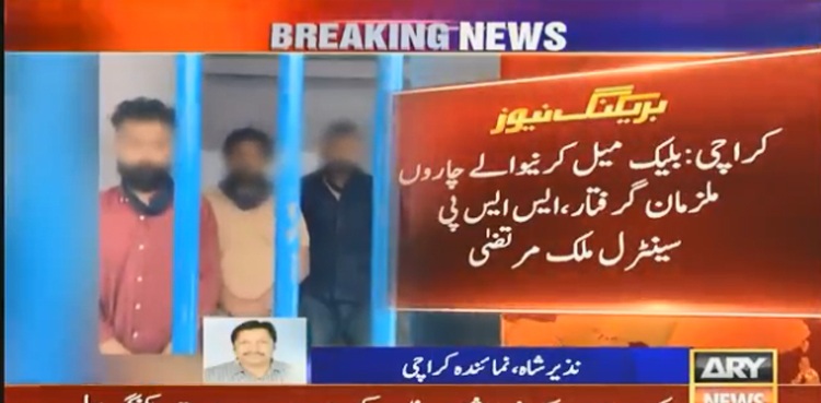 کراچی :  خودکشی کرنے والی خاتون کو  بلیک میل کرنیوالے چاروں ملزمان گرفتار