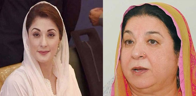 مریم نواز، ڈاکٹر یاسمین راشد کی جلد صحت یابی کے لئے دعاگو