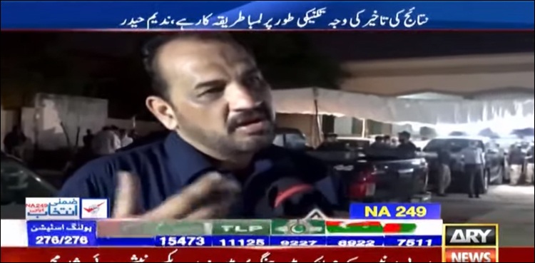 کوئی پریذائیڈنگ افسر غائب نہیں ہوا: ڈی آر او