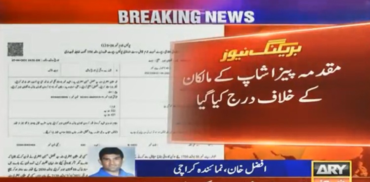 کراچی : محکمہ موسمیات کے قریب پیزا شاپ میں دھماکے کا مقدمہ درج