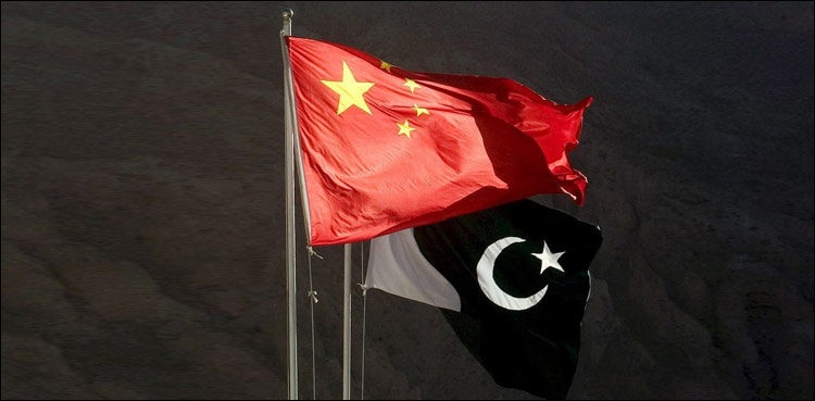 پاک چین مثالی دوستی کے 70 سال مکمل ،  یادگاری ٹکٹ کا اجرا