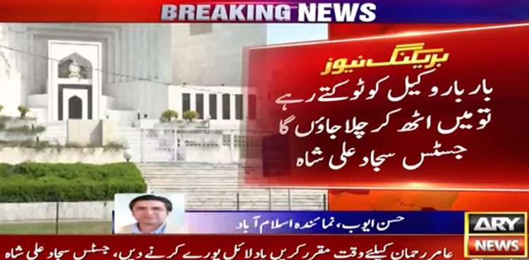 جسٹس قاضی فائز عیسیٰ کیس،سپریم کورٹ کے ججز میں  اختلاف