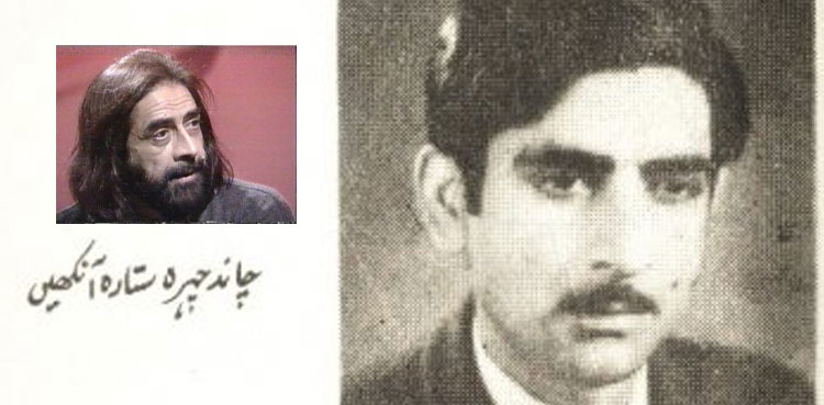 جی جاؤ تو کیا مر جاؤ تو کیا، عبید اللہ علیم کا تذکرہ