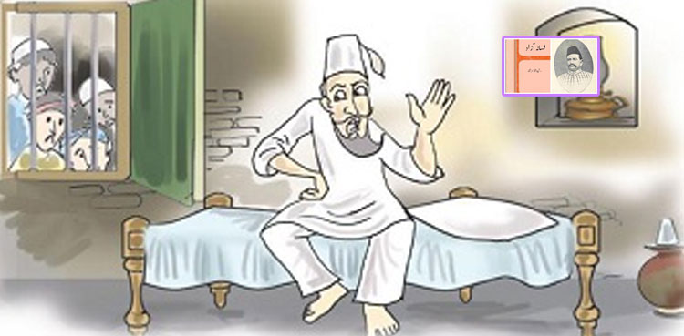 ’’خوجی“ ایک ایسا آئینہ جس میں ہم اپنا چہرہ دیکھ سکتے ہیں