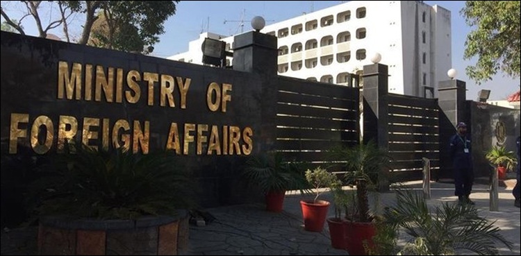 پاکستان نے عدالتوں پر دباؤ سے متعلق امریکی محکمہ خارجہ کی رپورٹ مسترد کردی