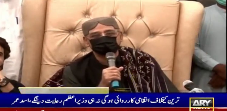 سندھ اورپیپلزپارٹی کی پالیسی ہےنہ کچھ کریں گےنہ کرنےدیں گے، اسد عمر