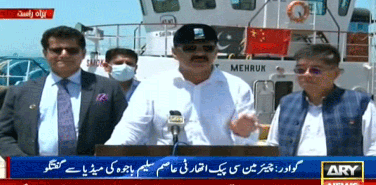 ‘گوادرفری زون کے فیز ٹو کی تیاری جاری ، وزیراعظم اس سال اکتوبر میں افتتاح کریں گے’
