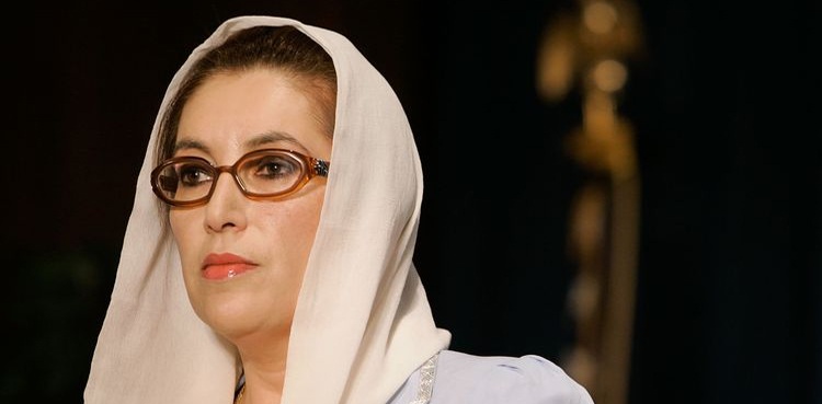 "منصوبوں، اداروں  اور عمارتوں کے نام بدلنے سے بینظیر بھٹو کا نام نہیں مٹاسکتے”
