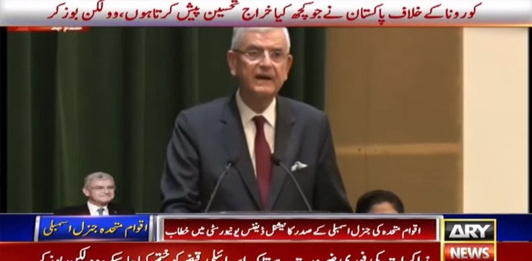 اسرائیلی قبضہ ختم کرنے، دو خود مختار ریاستوں کے قیام کے لیے فوری مذاکرات کی ضرورت ہے: صدر یو این جنرل اسمبلی