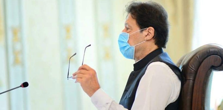 وفاقی کابینہ کااجلاس : تحریک لبیک کو کالعدم قراردینے کے فیصلے پر نظرثانی کی جائے گی