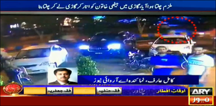 کراچی: گلشن اقبال میں ملزم خاتون سے گاڑی چھین کر فرار