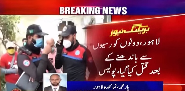لاہور: دن دیہاڑے نامعلوم افراد کے ہاتھوں میاں بیوی کا قتل