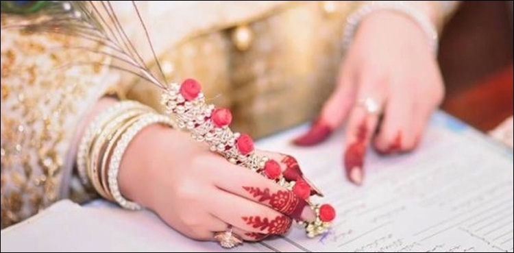 پاکستانی اداکارہ نے 27 رمضان المبارک کو سادگی سے نکاح کرلیا