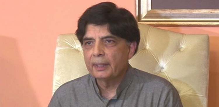 چوہدری نثار نے حلف اٹھا لیا