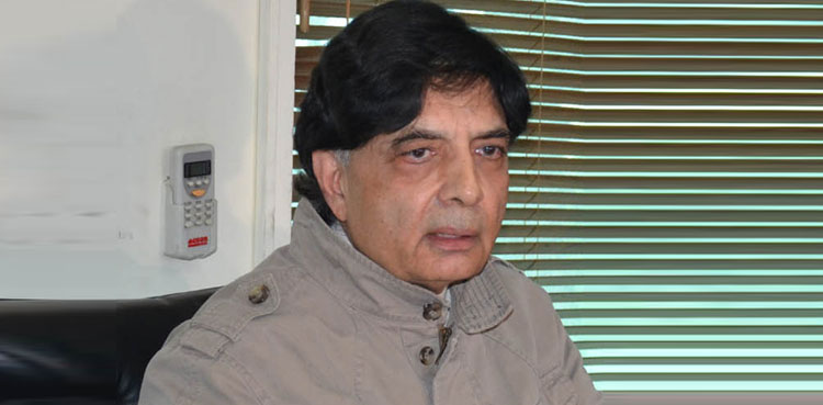 ‘شریف خاندان کے یکطرفہ فیصلوں سے چوہدری نثار جیسا سیاستدان کنارہ کشی کرگیا’
