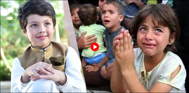 اسرائیلی بربریت:‌ 10 سالہ پہلاج کی دنیا سے فلسطین کا ساتھ دینے کی درد مندانہ اپیل