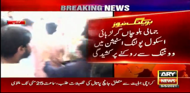 پی پی 84خوشاب میں ضمنی انتخاب کیلئے پولنگ : پی ٹی آئی اور مسلم لیگ ن  کے کارکن آمنے سامنے
