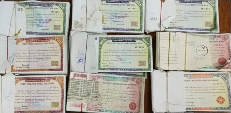 اگلے پرائز بانڈ کی قرعہ اندازی کب ہوگی؟