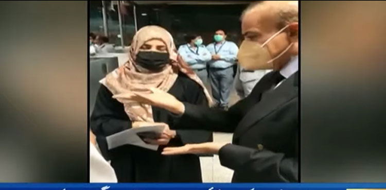 شہباز شریف کو سفری اجازت نہ دینے والے سب انسپکٹر پر انعامات کی برسات