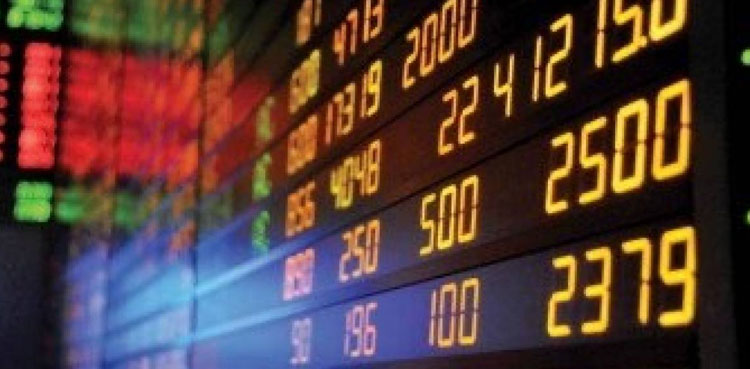 پاکستان  اسٹاک مارکیٹ میں شیئرز کی خرید و فروخت کا نیا ریکارڈ قائم