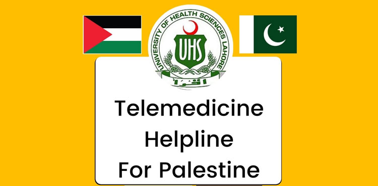 پاکستان میں زخمی اور بیمار  فلسطینو‌ں  کیلئے ٹیلی میڈیسن کا آغاز