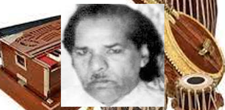 یومِ‌ وفات: استاد لطافت حسین گائیکی کے ساتھ ہارمونیم، سرمنڈل اور تانپورہ بجانے میں اختصاص رکھتے تھے