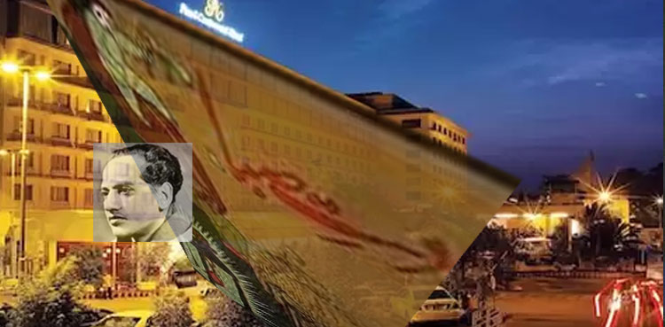 ’ارجنٹینا‘ میں ’دستِ صبا‘