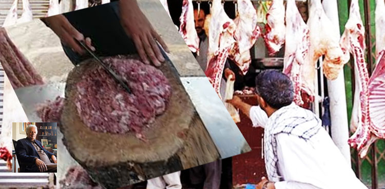 "میرا قیمہ بنا دیجیے…!”