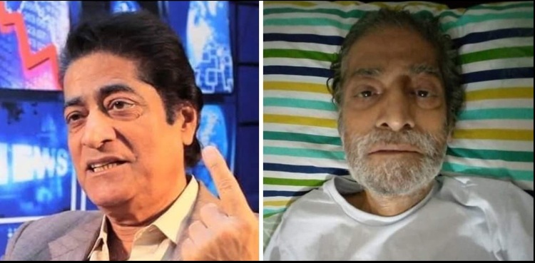 ٹی وی کے معروف سینئر اداکار انور اقبال شدید علیل، دعائے صحت کی اپیل