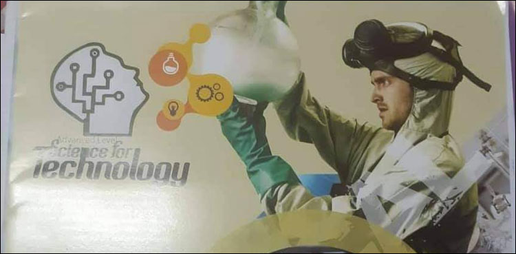 نصابی کتاب کے سرورق پر منشیات کا دھندہ کرنے والے مجرم کی تصویر