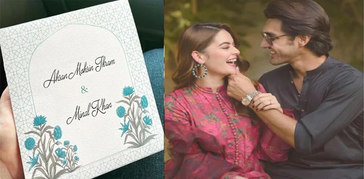 منال خان اور احسن نے اپنی شادی کا کارڈ مداحوں کو دکھا دیا