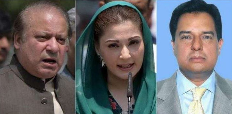 شریف خاندان کی مشکلات میں مزید اضافہ