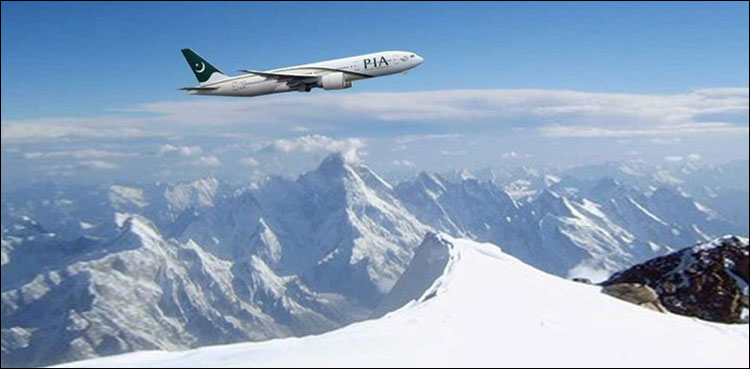 پی آئی اے کی پہلی ایئر سفاری پرواز روانہ