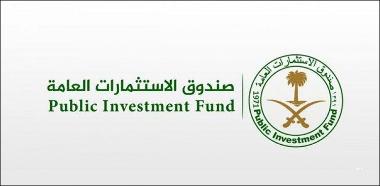 اہم سعودی مالی ادارے میں نئی تقرریاں