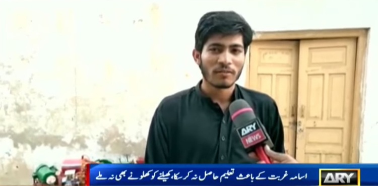پنجاب کا ان پڑھ نوجوان یوٹیوب سے لاکھوں روپے کیسے کماتا ہے ؟