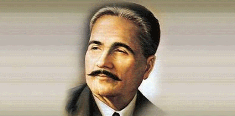 علامہ اقبال کی والدہ کے نام پرجی سی یونیورسٹی کے نئے کیمپس کا سنگ بنیاد رکھ دیا گیا
