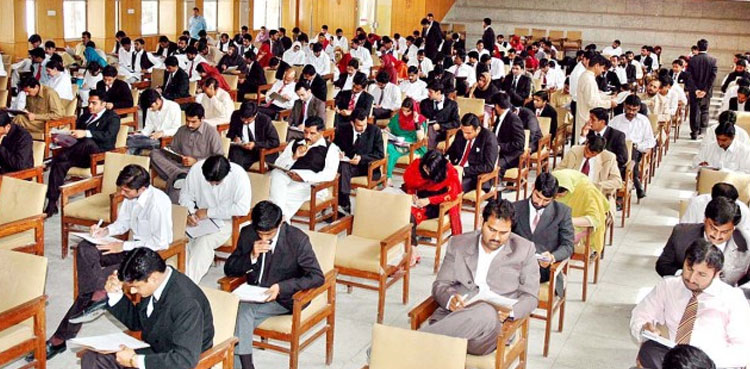 پبلک سروس کمیشن کا امتحان دینے والے طلبا کے لئے اہم‌ خبر