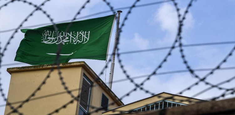 سعودی عرب : سیکیورٹی اہلکار کے قتل میں ملوث دہشت گرد کو سزائے موت