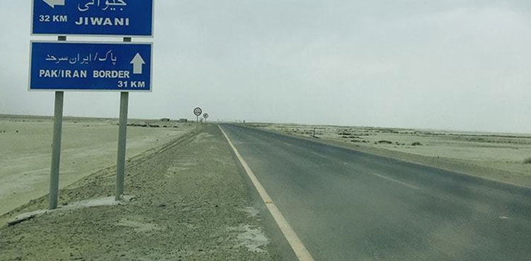 پاک ایران شاہراہ پر ڈکیتی کی بڑی واردات، ڈاکو 5 کروڑ 30 لاکھ لوٹ کرفرار