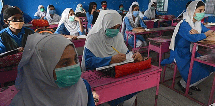 پنجاب کے بعد اسلام آباد کے سرکاری اسکولز اور کالجز کھولنے کا فیصلہ