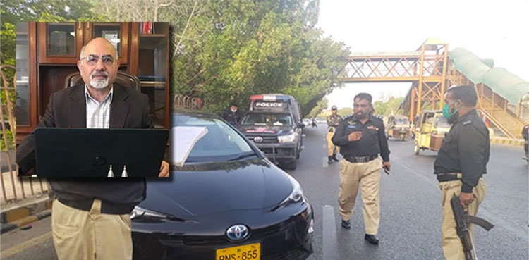 کراچی:  اسٹیڈیم روڈ پر نجی انسٹی ٹیوٹ کے ڈائریکٹر کے قتل کی تحقیقات  جاری