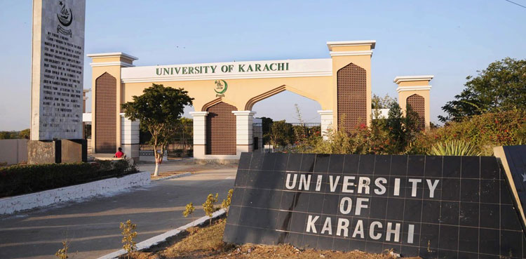 بی کام  کے سالانہ امتحانات کب سے شروع ہوں گے؟   طلبا کیلئے اہم خبر آگئی