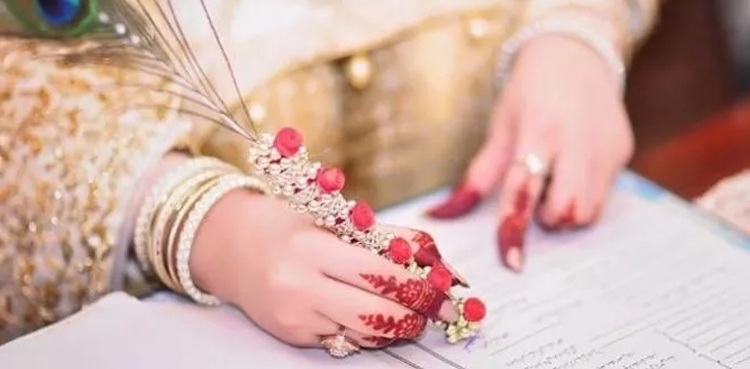 حق مہر کے حوالے سے سپریم کورٹ کا بڑا فیصلہ